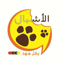 alternative