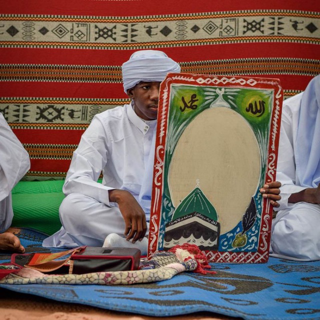 عبد الرحمان فونذو